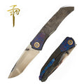 Rain Blade Hunter Edition High-End Version